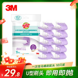 3M小苏打一次性马桶刷替换装家用卫生间厕所刷10只