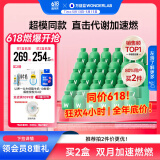 万益蓝WonderLab S100益生菌体重管理益生元静燃素代谢菌瘦男女 30瓶