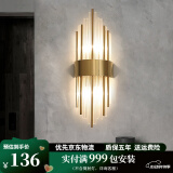 寻灯阁全光谱水晶壁灯全铜客厅背景墙后现代轻奢卧室床头灯定制充电灯具 不锈钢-金色大号（宽20*高60cm）