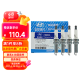 现代原厂火花塞4支 ix25朗动领动悦动瑞纳瑞奕逸行等部分1.6L1.4L适用