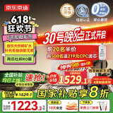 京东京造国家补贴净水器家用净水机灵犀鲜矿水1000G 净矿双水直饮 6.5年长效陶氏RO反渗透厨下直饮机净饮机