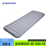 迪卡侬户外露营气垫床学生办公午休午睡车载充气床垫单人70cm -2760561
