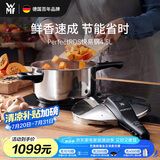 WMF福腾宝进口压力锅家用不锈钢高压锅防爆电磁炉专用4.5L厨房好物