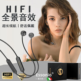 ESSONIO意大利品牌【轻便设计】高端颈挂脖式蓝牙耳机无线HIFI音质运动跑步防水超长续航音乐通话降噪通用 黑色【半入耳式】16H续航无压力