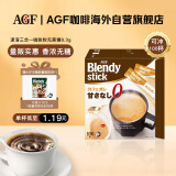 AGF 速溶三合一咖啡粉 无蔗糖8.3g*100支 Blendy牛奶速溶咖啡