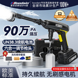 Boodain爆弹洗车机高压水枪无线锂电洗车神器全套工具Mini系列套装