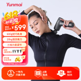 云麦（YUNMAI）智能筋膜枪PB2S 迷你便携按摩器mini颈膜枪按摩仪肌肉放松器经膜仪 专业级运动健康筋膜枪