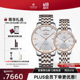 天珺（TANGIN）进口瑞士手表 机械情侣瑞表 休闲钢带情侣手表 T7058GLHWFBB