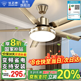 钻石牌（DIAMOND）风扇灯餐厅吊扇灯直叶扇客厅卧室吊灯吸顶电扇灯一体带灯具大灯 42寸双控变频【一级能效】吊杆