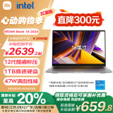 小米笔记本电脑【国家补贴20%】红米 REDMI Book 16 2024 酷睿i5标压 16英寸 1TB办公学生轻薄本 
