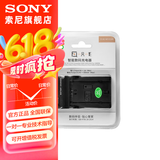 SONY适用索尼数码相机 微单 摄像机的电池 充电器 品牌座充（型号随机器）