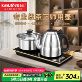 金灶（KAMJOVE）全智能自动上水电热水壶 保温烧水壶 茶具电水壶304不锈钢泡茶专用0.8L电茶炉 F9