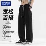 棉致休闲裤男港风潮流百搭运动卫裤宽松系带情侣阔腿裤 黑色 XL 