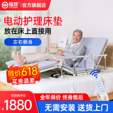 福珍护理床电动护理床垫电动床老人用家用病人卧床升降床起床器起背器 13半翻身-电动起背抬腿-硬质棉