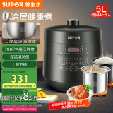 苏泊尔（SUPOR）【国家补贴】深汤系列电压力锅5L智能上蒸下煮0涂层钢胆4-6人家用SY-50YC8082G双胆电饭煲高压锅