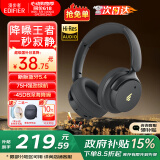 漫步者（EDIFIER）【重磅旗舰新品|蓝牙V5.4】Fit900NB小金标真无线主动降噪头戴式蓝牙耳机长续航游戏音乐耳麦礼物 雅典灰+黑色耳机包