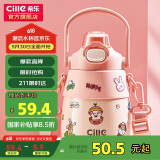 希乐双饮大肚保温杯保冷杯女高颜值大容量水杯儿童学生吸管杯圣诞礼物