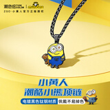 潮色绘小黄人tim熊项链黑绳潮流卫衣链女孩子生日礼物儿童项链 3157