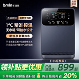 布瑞恩 Q8管线机无水箱家用壁挂小型饮水机可接净水器抽桶装水 Q8灰标准版
