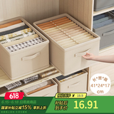 登比抽屉式衣柜收纳箱家用布艺衣服裤子无盖收纳储物整理筐盒子中号