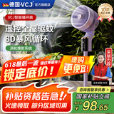 VCJ空气循环扇轻音立式电风扇家用柔风落地扇大风量节能电扇智能触摸遥控FS-G4009A
