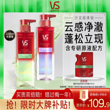 沙宣蓬松控油洗发露500ml+蓬蓬瓶紫洗发水500ml+洗发水150ml