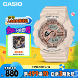 卡西欧（CASIO）手表女士BABY-G运动学生电子日韩表送女友礼物BA-110XCP-4A