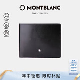 万宝龙MONTBLANC 大班系列黑色牛皮竖版12插袋钱包钱夹103384 礼物