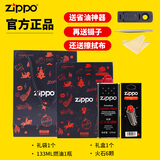 ZIPPO打火机油煤油官方原装正品芝宝专用清洁燃料打火石棉芯zippo配件 小油+火石+礼盒+礼袋