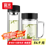 富光双层耐热杯子茶隔款玻璃杯泡茶办公水杯男女便携玻璃茶杯玻璃套装