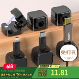 登比磁吸理线器桌面数据线手机线充电线网线固定器免打孔无痕束线器
