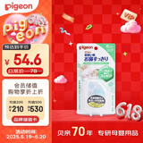 贝亲(Pigeon) 婴儿吸鼻器 婴儿吸式吸鼻器 鼻腔清洁器 15144
