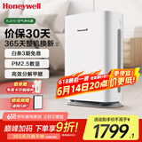 霍尼韦尔（Honeywell）空气净化器 除甲醛除菌除霾除过敏原 家用办公净化器除甲流病菌 【家电国家补贴】KJ310F-P21W