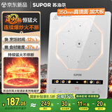 苏泊尔（SUPOR）电磁炉家用连续猛火电陶炉彩屏电磁灶电池炉火锅新型超薄大功率电炉一体大面板电火灶C22-IA865D