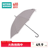 NITORI宜得利家居 外出直杆雨伞手动男女通用雨伞8骨长柄伞60cm 粉条纹