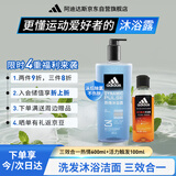 阿迪达斯 （adidas）男士沐浴露 洗发水洁面三效合一清凉止痒 热情两件套700ml