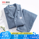 美标情侣送礼睡衣女长袖纯棉春秋三层棉纱全棉可外穿格子家居服套装夏 496男士孔雀蓝 2XL