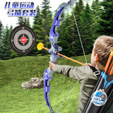 妙贝乐儿童弓箭玩具男孩3-6岁户外射箭训练套装儿童玩具男童生日礼物