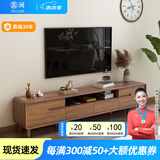 慕澜（MULAN） 电视柜新中式落地2025新款现代简约小户型实木边框柜客厅电视柜 胡桃色电视柜200*34.5*45cm