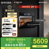 方太（FOTILE）嵌入式蒸烤箱一体机家用 微蒸烤炸四合一  智能蒸箱烤箱空气炸锅微波炉G2S