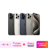 Apple 苹果 iPhone 16/15/14/13/12/11/X系列二手手机 规格见质检报告 苹果 iPhone 11 Pro Max