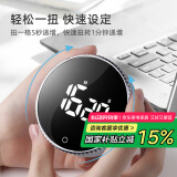 拜杰电子定时器旋转倒计时器闹钟烘焙定时闹钟厨房定时器js-301