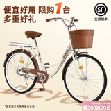EG7自行车成人女士轻便单车通勤上班变速普通亲子复古男式 【基础款】单速-黄 22英寸【适合:130-150cm】