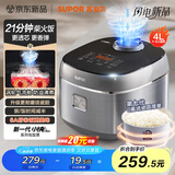苏泊尔（SUPOR）电饭煲新一代小快Max0氟耐磨琉瓷内胆家用电饭锅21分钟一键柴火饭4升容量陶瓷不粘煮饭锅智能微压 F40X71 4L