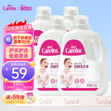 爱护（Carefor）婴儿儿童洗衣液宝宝新生儿抑菌洗衣液0-3岁多效抑菌 1.2kg*4瓶