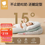 贝肽斯婴儿定型枕头0到6个月新生宝宝矫正头型安抚护颈枕安全神器 蓝色