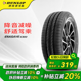 邓禄普（DUNLOP）轮胎/汽车轮胎 185/60R15 84T ENASAVE EC300 原厂配套桑塔纳
