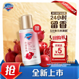 舒肤佳【回购券】送 净透沐浴露红石榴香45g 含果酸 持久留香