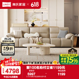 林氏家居真皮沙发客厅皮艺沙发钢琴键沙发2025年升级头层牛皮家具PS060 3.42m|柔沙色|加厚头层牛皮
