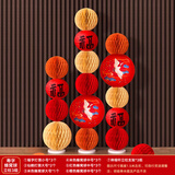 花羽梦老人寿宴布置60岁生日70祝寿80过大寿装饰背景墙条幅中式场景挂布 松鹤延年蜂窝球立柱3组